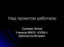 Проект учащихся по теме Квадратные уравнения