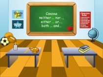 Презентация к уроку английского языка 8 класс Особенности употребления союзов