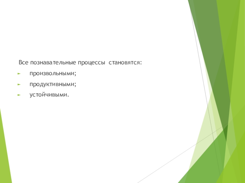 Общее образование подразделяется на. Образование подразделяется на. Профессионально Политехническая направленность.