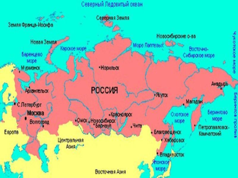 Пограничные страны и их границы. Страны граничащие с Россией на карте. Карта России и страны граничащие с Россией на карте. С кем граничит Россия на карте. Карта России с соседними государствами.