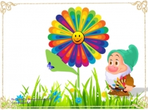 Интерактивная дидактическая игра MS Power Point: Цвета Радуги (для ребёнка старшего дошкольного возраста с ограниченными возможностями здоровья)