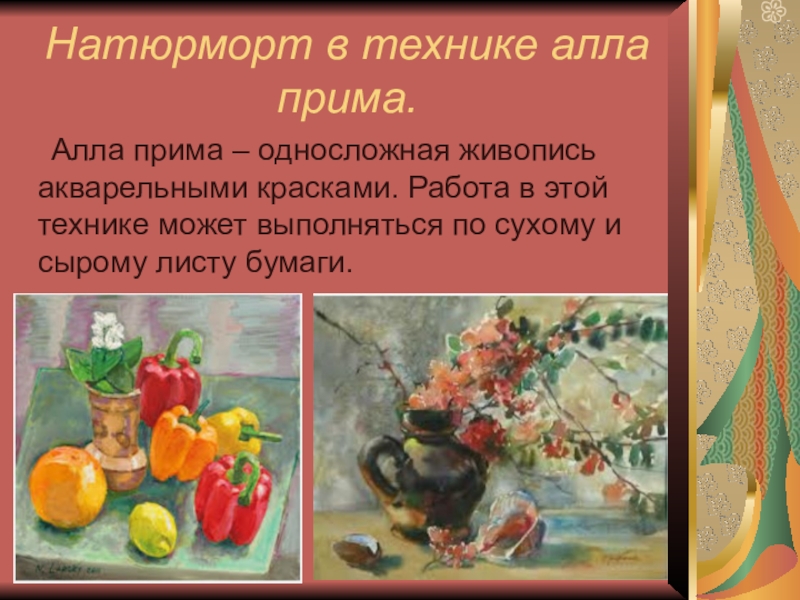 Прима значение. Прима дона сигареты. Прима значение. Прима значение. Прима значение.