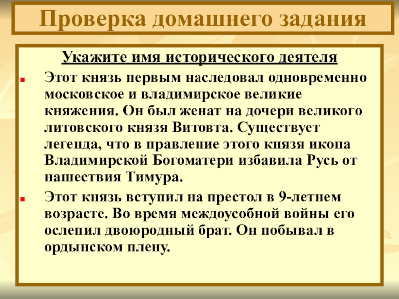 Литературные места россии 6 класс презентация