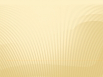 Презентация по химии 11 класс по теме Дисперсные системы