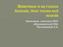 Презентация по английскому языку на тему Животные и их голоса