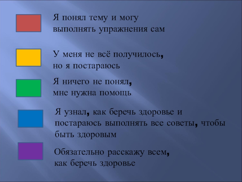 Волшебная страна состоит из голубой фиолетовый