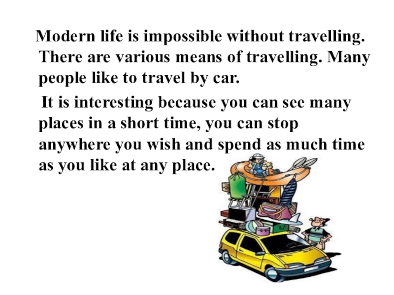 Travelling modern life is