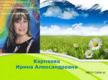 Мастер - класс родительское собрание Почему же ребёнок .... лжет