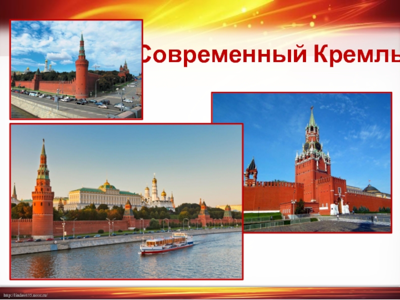 Московский кремль 2 класс видеоурок