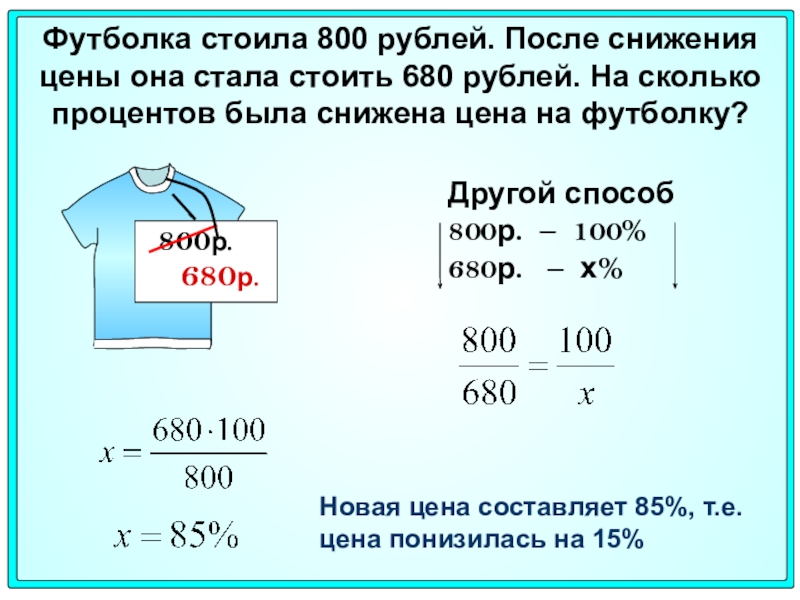 Усилия затрачиваемые на управление небольшим проектом составляют сколько процентов