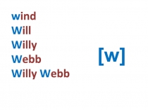 Презентация к уроку английского языка для 2 класса по теме Чтение буквыUu в закрытом слоге (Step 10 - Rainbow English)