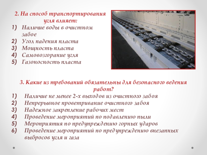 Во сколько раз стаханов якобы перевыполнил план добычи угля