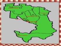 Презентация к классному часу на тему Моя Ингушетия