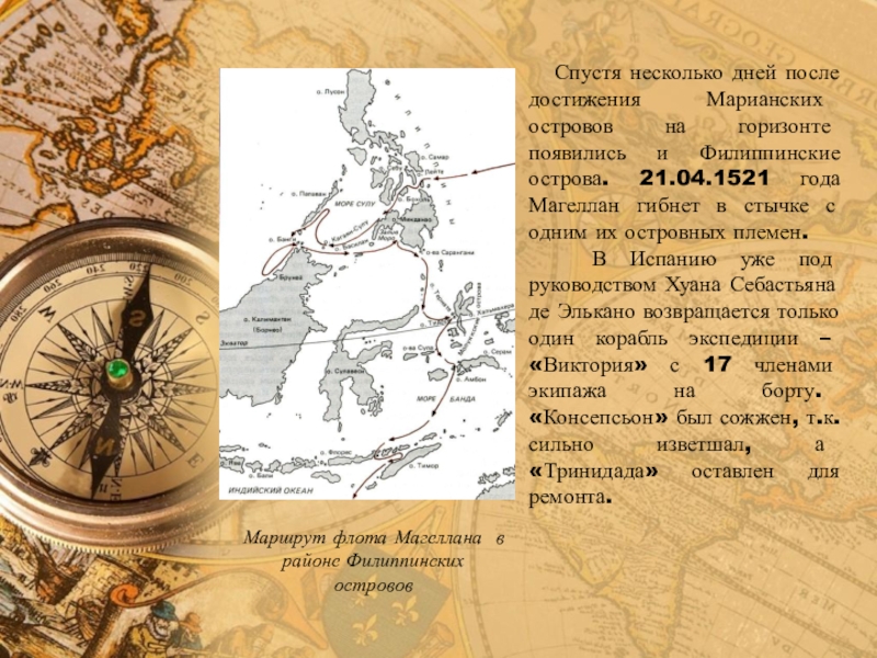 План сообщения карта памятник культуры