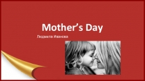 Презентация по английскому языку Мамин день