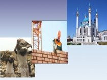 Презентация по математике на тему Неравенства (8 класс)