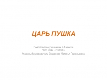 Урок-презентация Как возникали и строились города