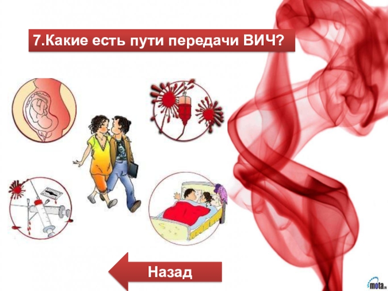 Молдова Знакомства С Девушкой Болезнью Вич Инфекцией