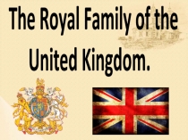 Презентация по английскому языку Королевская семья Великобритании