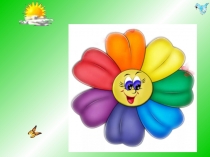 Презентация по математике на тему Подготовка к ВПР (6 класс)