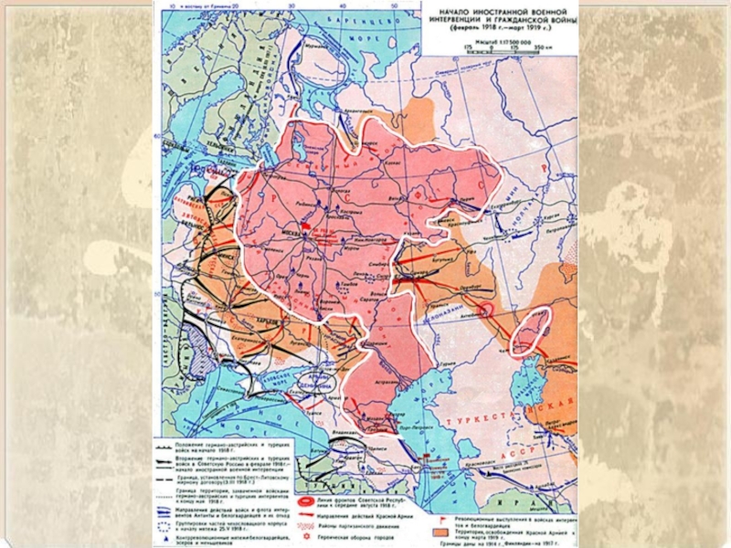 Гражданская война карта контурная карта