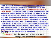 Презентация по математикеСтепени рациональными и действительными показателями и их свойства