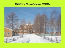 Краеведение