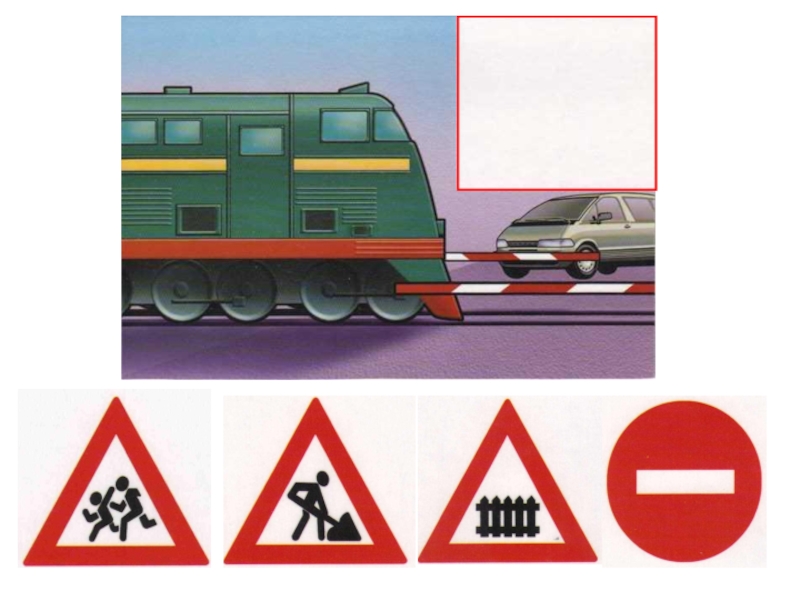 Расставьте дорожные знаки. Расставь правильно знаки дорожного движения. Дидактические карточки дорожные знаки. Подбери нужный знак ПДД. Знак дети дорожная ситуация.