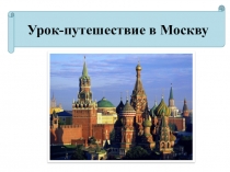 Презентация по русскому языку на тему Имя числительное. Повторение изученного ( 6 класс)