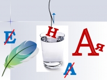 Презентация по математике Производная (11 класс)