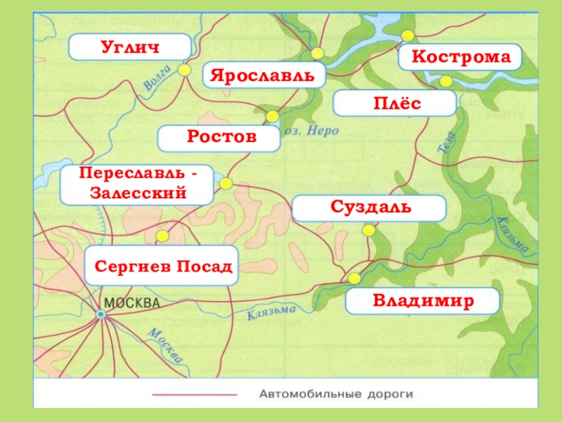 Контурная карта золотое кольцо россии 3 класс распечатать