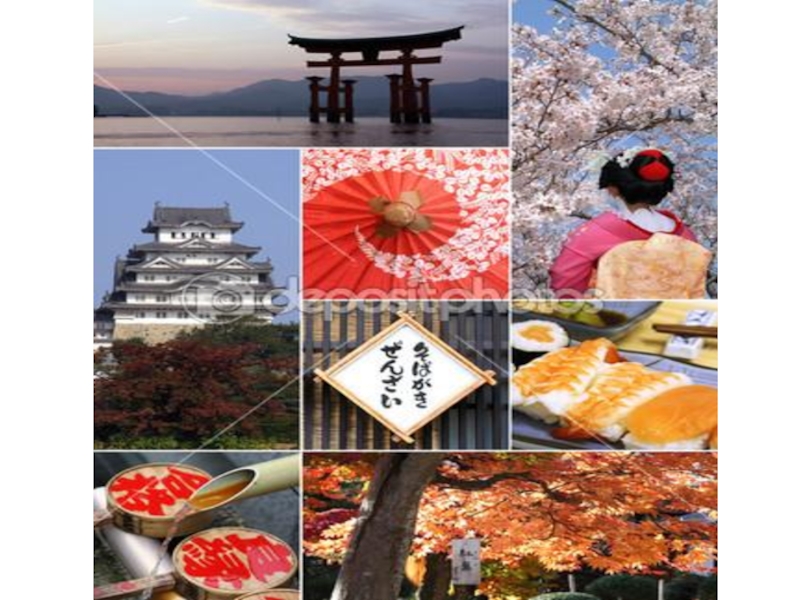 Презентация по географии для урока по теме Япония