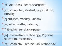 Презентация 'School objects and subjects'