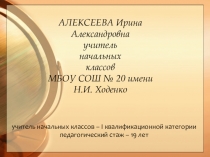 :  Каллиграфия.