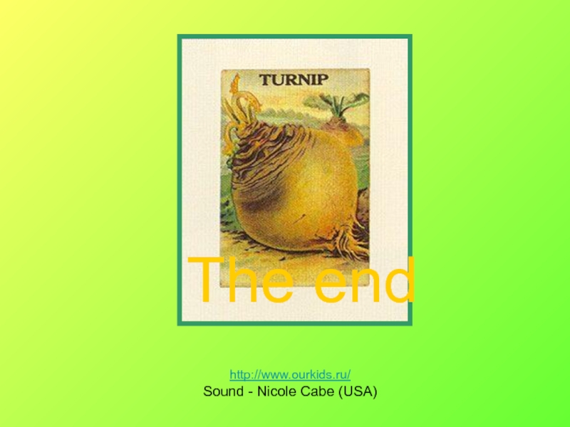 http://www.ourkids.ru/ Sound - Nicole Cabe (USA) The end