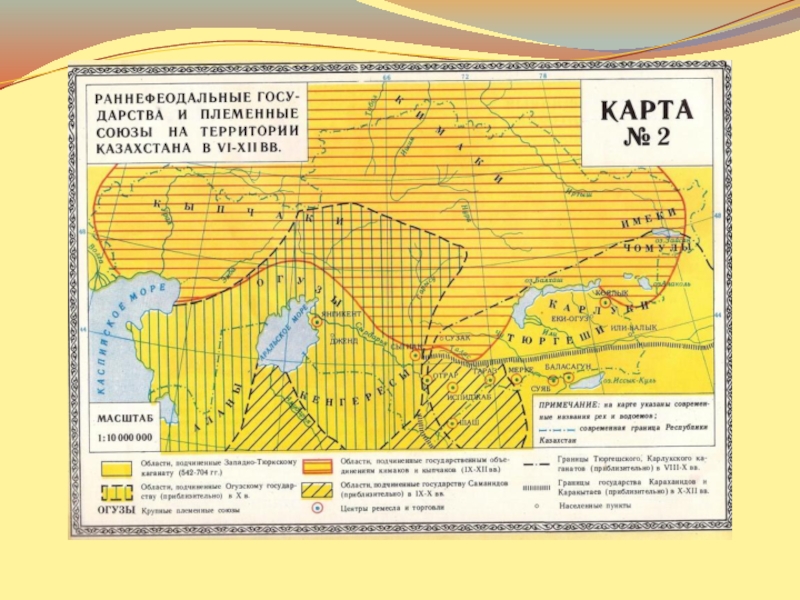 Карта казахстана история казахстана