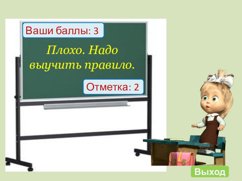 брс свфу. критерии оценки по тестам. система брс оценки. 100 баллов перевести в оценку. подучить русский язык.