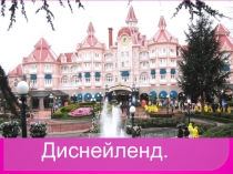 Презентация по математике на тему Применение свойств умножения при упрощении выражений и решении уравнений, 5 класс