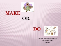 Глаголы MAKE & DO