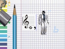 Презентация по математике 5 класс Дроби