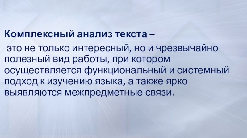 Проекты федеральных законов по предметам совместного ведения согласовываются с