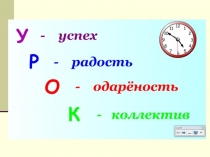 Презентация по алгебре 7 класс к урокуСвойства степени с натуральным показателем
