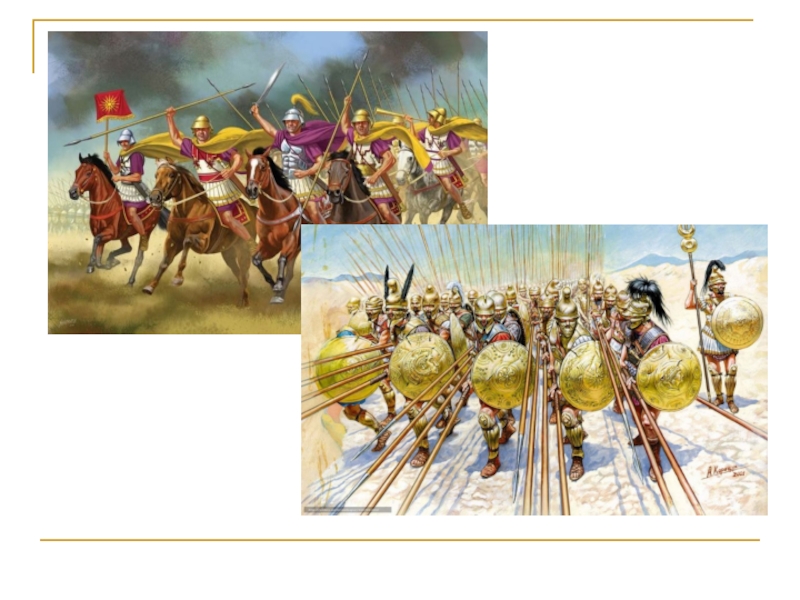 Тест по теме македонские завоевания. Македонские завоевания в 4 в. до н.э.. Македонские завоевания в 4 веке до н.э 5.