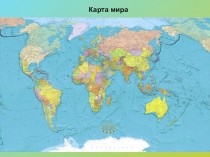 Презентация по окружающему миру для 1-2 классов Мой родной край