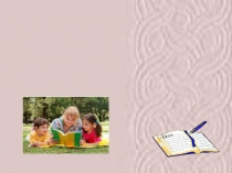 Презентация Проект Книжное древо моей семьи