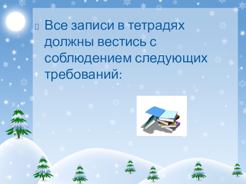 Какой из следующих классов обрабатывает процесс записи в файл