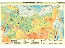 Презентация по окружающему миру на тему  Карта - наш экскурсовод (4 класс)