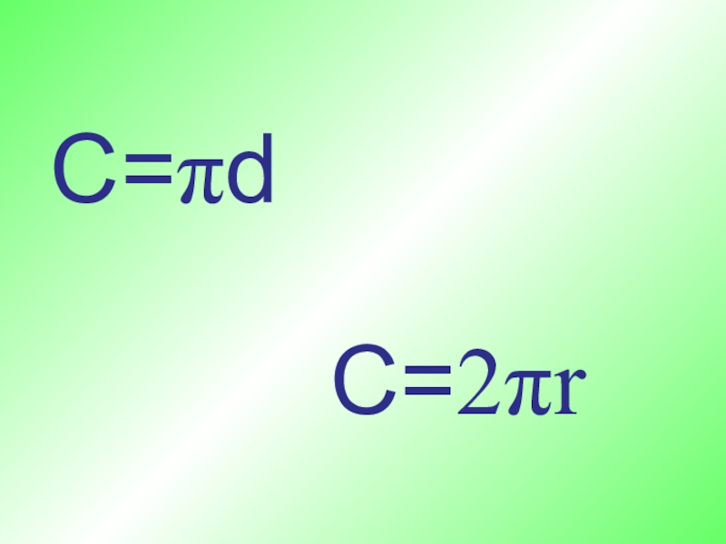 C 2πr. Πd^2h/4. 2πr. Πr^2/180.