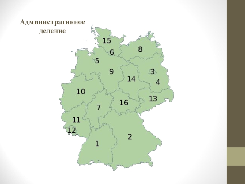 Административное деление. Административное деление земель. Административное административное деление. Административное деление Германии.