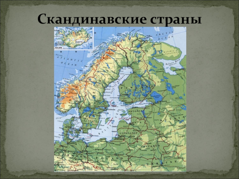 География северной европы. Карта Северной Европы. Скандинавские страны. Карта севера Европы. Физическая карта севера Европы.